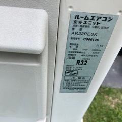 家電 季節、空調家電 エアコンの画像