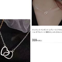 ダブルハートネックレス/シルバー（新品）の画像