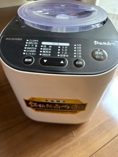 家電 キッチン家電 炊飯器