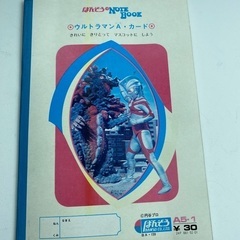 当時物　ウルトラマンＡ　ばんそうのノートブック　キング版の画像