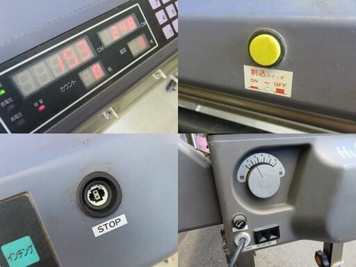 【自社配送は札幌市内限定】極東産機 自動壁紙糊付け機 HiB-G Gスリッター 100V クロス糊付け機 壁紙貼り 現状品