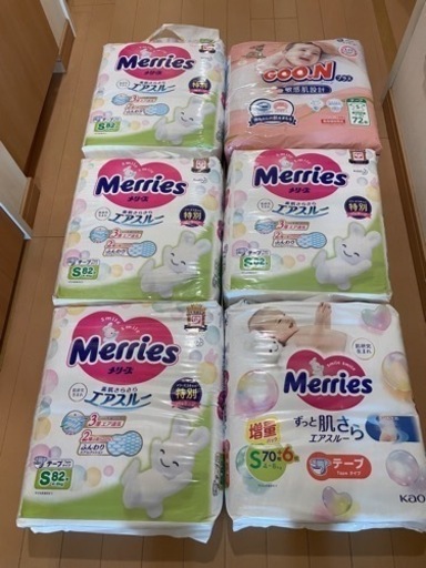 子供用品 ベビー用品 おむつ、トイレ用品