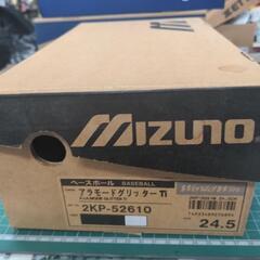 22 ミズノ　24.5cm ポイントスパイク　ブラックの画像