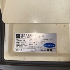 東芝 製氷機の画像