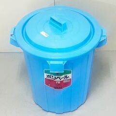 ★新品未使用品★　セキスイ　ポリペール　ゴミ箱　蓋つき　70L　中古　プラスチックゴミ箱　R6-0022の画像