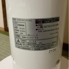 扇風機 タワーファン YAMAZENの画像