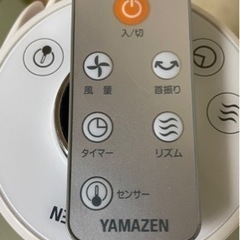 扇風機 タワーファン YAMAZENの画像