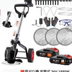 交渉中‼️新品✨草刈機🌿