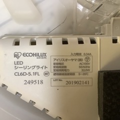 【リサイクルサービス八光】2019年製　アイリスオーヤマ LEDシーリングライト 6畳 調光 CL6D-5.1FL　リモコン無しの画像