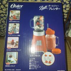 Oster ボールジャーブレンダーの画像
