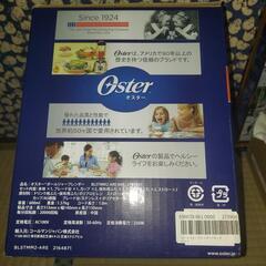 Oster ボールジャーブレンダーの画像