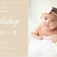 FunFenFant マルシェ in 山手迎賓館神戸（クレイケー...