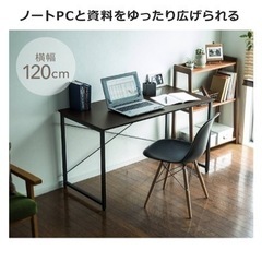 パソコンデスク