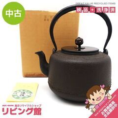 su0003　万代屋 鉄瓶 ツル付 元箱付 茶道具 鉄製 焼抜き...
