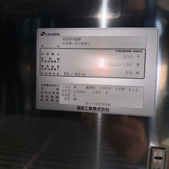 フクシマ 冷蔵コールドテーブル