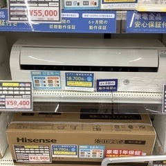 【1年間修理保証付き】ハイセンス未使用エアコンのご紹介です【トレファク東大阪箕輪店】 1年修理保証付き】ハイセンス未使用品エアコンのご紹介です