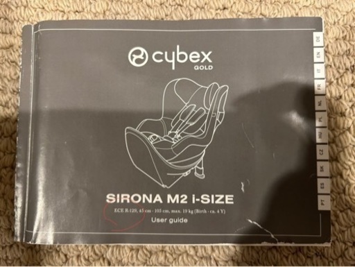 子供用品 ベビー用品 チャイルドシート