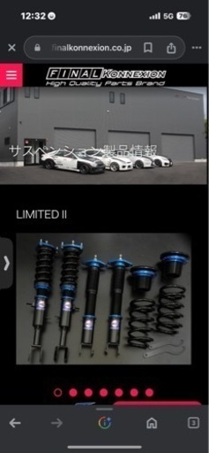 50プリウス  ファイナルコネクションリミテッド2車高調