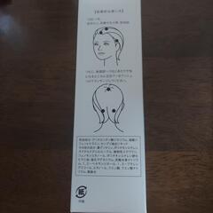 ふわりの画像