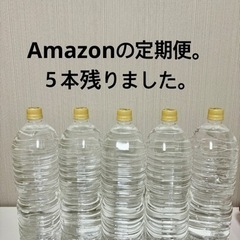 お水
