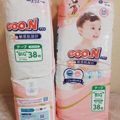 おむつ　グーンプラス　テープ　BIG　2個の画像