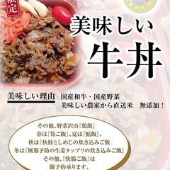 手品師の技を見破れ～子供無料招待（食事付き