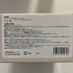 生活雑貨 調理器具 鍋、グリルの画像