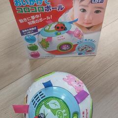 知育玩具 Toyroyal おいかけてコロコロボール