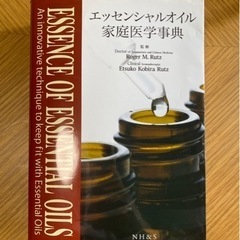 【美品】【早い者勝ち】dōTERRA エッセンシャルオイル セット 早い者勝ち！doTERRAセット