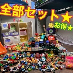 商談中★おもちゃ全部セット⭐️単品不可⭐️カーズ　アンパンマン　キッチン　トミカ　電車　レゴ