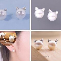 フェイクパール/ネコちゃんスタッドピアス②（新品）の画像