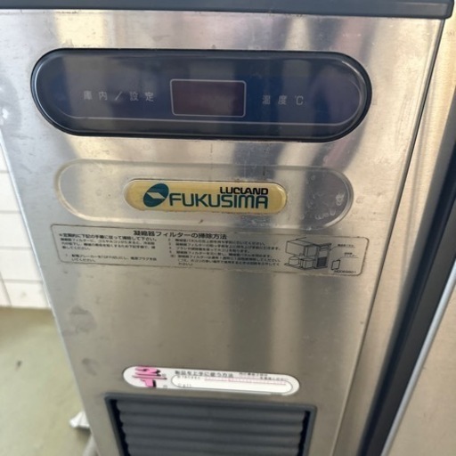 フクシマ 冷蔵コールドテーブル