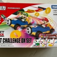 【新品未開封】最終価格ドリフトトミカ マリオカート ドリフトチャ...