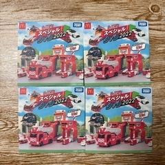 トミカスペシャルDVD2022