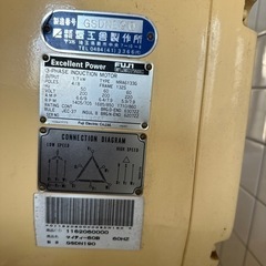 愛工舎 ミキサー マイティ60の画像