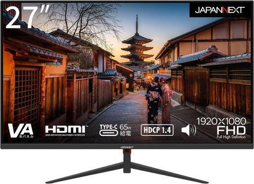 液晶モニター 27インチ