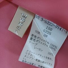 レッセ・パッセ ★ 1000円 美品の画像