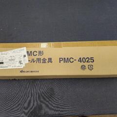 取付金具の画像