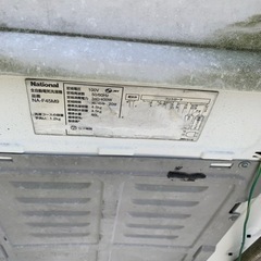 千円払うので持って行ってください 洗濯機の画像