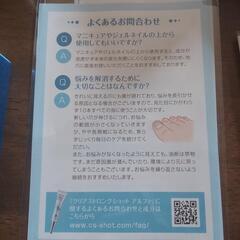 クリアストロングショット　アルファの画像