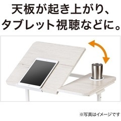 【ニトリ】 NITORI タブレット視聴に の昇降式テーブル 幅60cm YB01 8040 ホワイトウォッシュ 8761123の画像