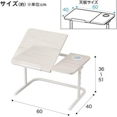 【ニトリ】 NITORI タブレット視聴に の昇降式テーブル 幅60cm YB01 8040 ホワイトウォッシュ 8761123の画像