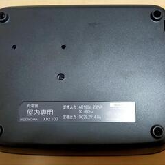 ヤマハ　電動自転車　充電器の画像