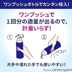 【おまけ付き】キュキュット ウルトラクリーン 食器用洗剤 食洗機用 食器も庫内もまるごと強力洗浄 すっきりシトラスの香り 本体480gの画像