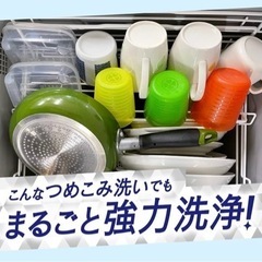 【おまけ付き】キュキュット ウルトラクリーン 食器用洗剤 食洗機用 食器も庫内もまるごと強力洗浄 すっきりシトラスの香り 本体480gの画像