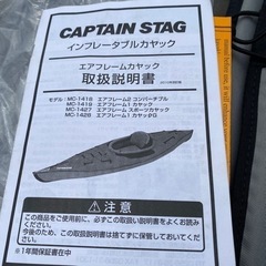 カヌー