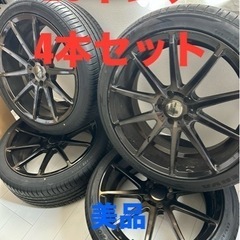 【最終値下げ】ハイペリオン 20インチアルミ  CVX 8.5J 【4本セット】