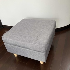 グレー色　オットマン