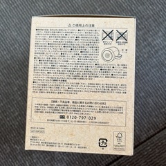 新品未使用　ユニクロ　マグカップの画像