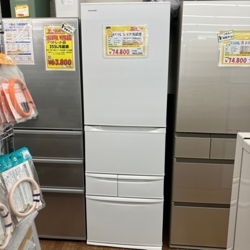 411L 5ドア冷蔵庫　東芝　2023年製（B6-16）